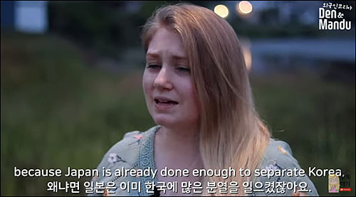▲ <이미지 출처=‘외국인코리아 Den and Mandu’ 채널 영상 캡처>