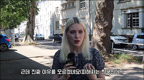 ▲ <이미지 출처=‘외국인 반응 with 에밀리’ 채널 영상 캡처>