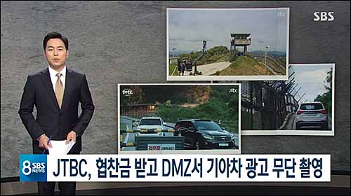 ▲ <이미지 출처=SBS 화면 캡처>