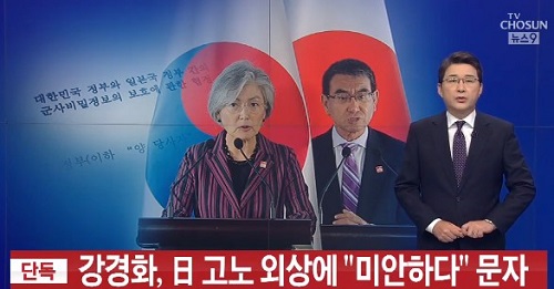 ▲ <이미지출처=TV조선 방송 화면 캡쳐>