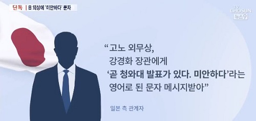 ▲ <이미지출처=TV조선 방송 영상 캡쳐>