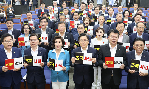 ▲ 29일 서울 여의도 국회에서 열린 자유한국당 긴급의원총회에서 황교안 대표와 나경원 원내대표를 비롯한 참석자들이 '선거법 날치기 규탄과 조국 사퇴' 구호를 외치고 있다. <사진출처=뉴시스>