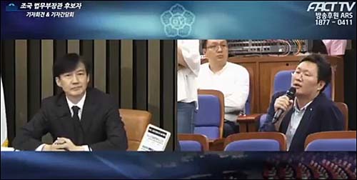 ▲ <이미지 출처=팩트TV 화면 캡처>