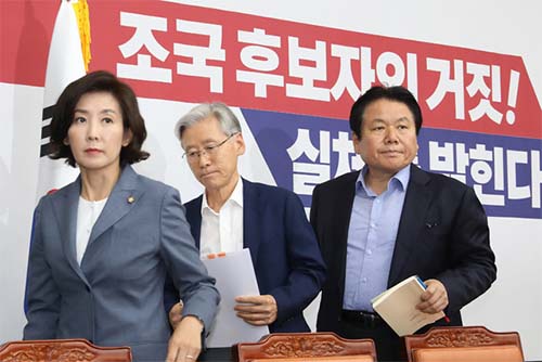 ▲ 3일 서울 여의도 국회에서 열린 자유한국당 '조국 후보자의 거짓과 선동' 대국민 고발 언론간담회에서 나경원 원내대표와 여상규, 정양석 의원이 모두발언을 마친 후 퇴장하고 있다. <사진제공=뉴시스>