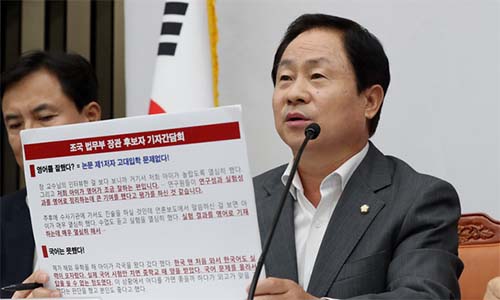 ▲ 3일 오후 서울 여의도 국회에서 열릴 자유한국당 '조국 후보자의 거짓과 선동' 대국민 고발 언론간담회에서 주광덕 의원이 조국 후보자 딸의 논문과 관련해 발언하고 있다. <사진제공=뉴시스>