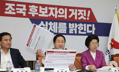 ▲ 3일 서울 여의도 국회에서 열린 자유한국당 '조국 후보자의 거짓과 선동' 대국민 고발 언론간담회에서 주광덕 의원이 발언하고 있다. <사진제공=뉴시스>