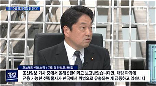 ▲ <이미지 출처=MBC 화면 캡처>