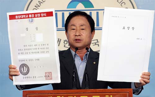 ▲ 주광덕 자유한국당 의원이 4일 오후 서울 여의도 국회 정론관에서 조국 법무부장관 후보자의 딸 조모씨가 동양대에서 받은 상장으로 예상되는 것과 원래 동양대학교 총장의 상장 양식을 비교해 보여주고 있다. <사진제공=뉴시스>