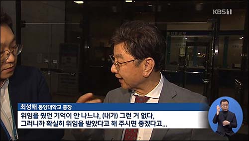 ▲ <이미지 출처=KBS 화면 캡처>