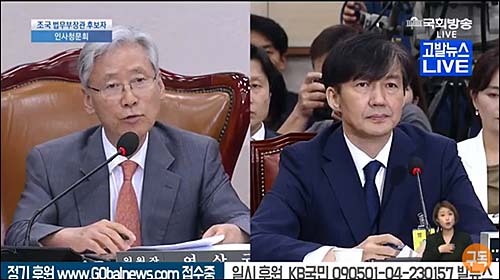 ▲ <이미지 출처=go발뉴스 영상 캡처>