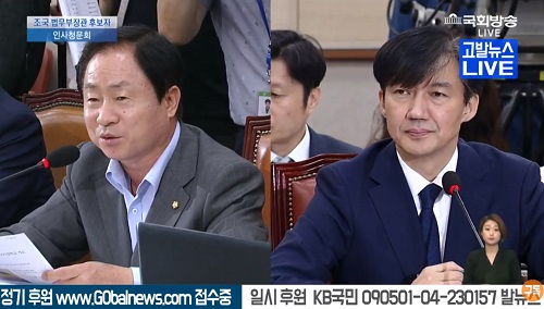 ▲ 자유한국당 주광덕 의원과 조국 법무부장관 후보자(우). <이미지 출처=go발뉴스 영상 캡처>