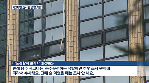 ▲ <이미지 출처=KBS 화면 캡처>