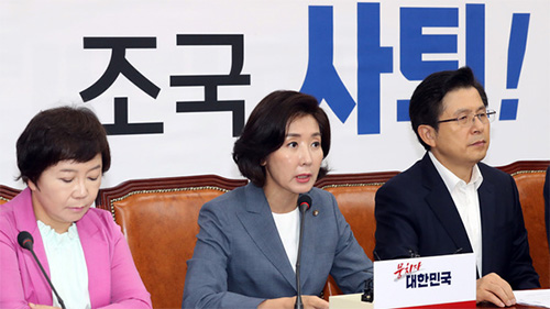 ▲ 9일 오전 서울 여의도 국회에서 열린 자유한국당 최고위원회의에서 나경원 원내대표가 발언하고 있다. <사진제공=뉴시스>