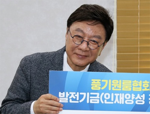 ▲ 최성해 동양대 총장 <사진제공=뉴시스>