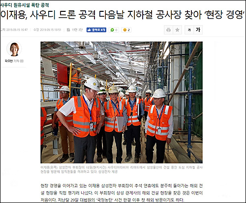 ▲ <이미지 출처=한국일보 홈페이지 캡처>