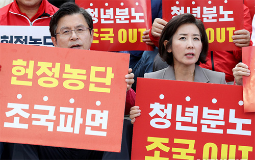 ▲ 자유한국당 황교안 대표와 나경원 원내대표가 15일 오후 서울 종로구 세종문화회관 앞에서 열린 '헌정유린, 위선자 조국 사퇴 국민서명운동 광화문본부' 개소식에 참석해 구호를 외치고 있다. <사진제공=뉴시스>