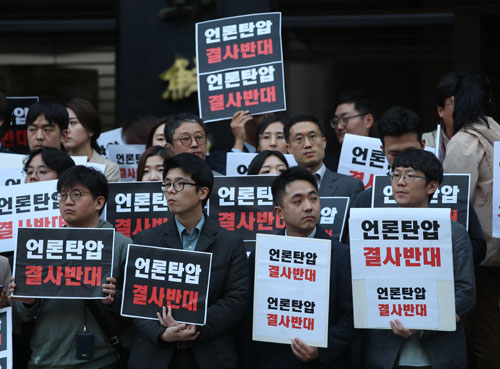 ▲ 지난해 4월25일 오후 서울 중구 TV조선 보도본부 앞에서 TV조선 기자들이 수습기자의 '드루킹' 누릅나무출판사 절도 관련 경찰 압수수색 통보에 반발, 피켓을 들고 항의하고 있는 모습. <사진제공=뉴시스>