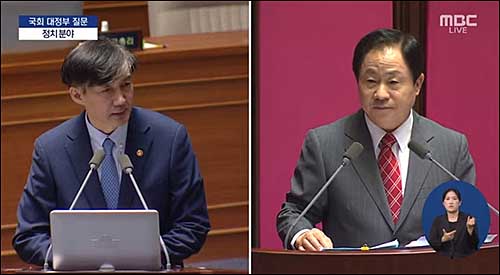 ▲ <이미지 출처=MBC 화면 캡처>