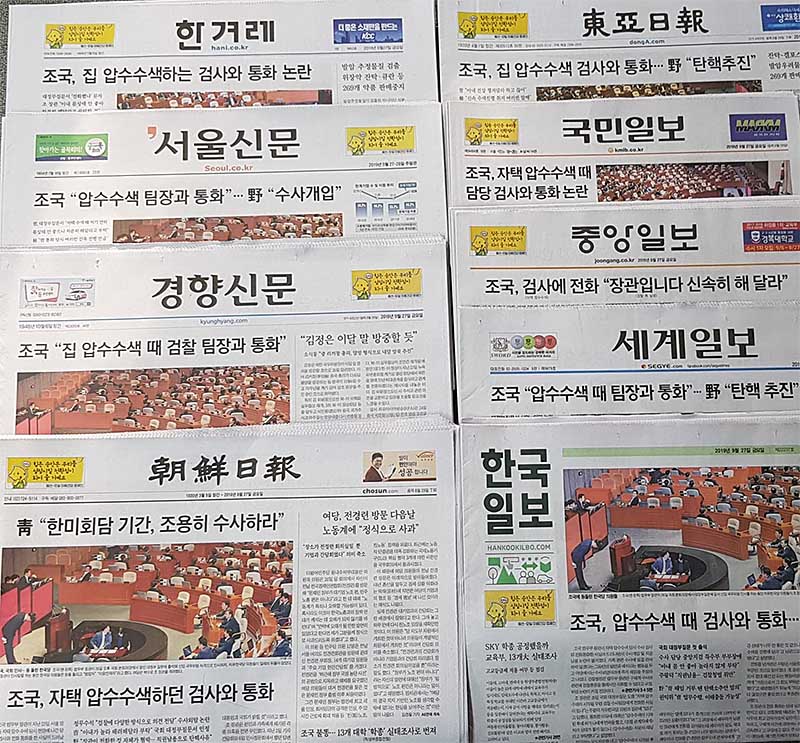 ▲ <이미지 출처=인터넷 커뮤니티>