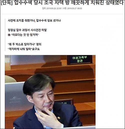 ▲ <이미지 출처=한국경제 홈페이지 캡처>