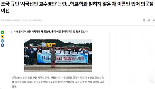 ▲ <이미지 출처=세계일보 홈페이지 캡처>