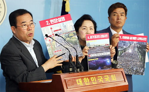 ▲ 28일 서울 서초구 대검찰청 앞에서 열린 조국 법무부장관 지지 및 검찰개혁 시위 참가자 수를 놓고 논란이 이어지는 가운데 29일 서초구청장 출신인 박성중 자유한국당 의원이 서울 여의도 국회 정론관에서 기자회견을 갖고 검찰개혁시위인파와 서리풀페스티벌인파가 함께 있는 현장사진을 보여주며 시위 참가자는 많아야 "5만명”이라며 “100만이니 200만명이니 하는 주장은 과장된 것”이라고 주장하고 있다. <사진제공=뉴시스>