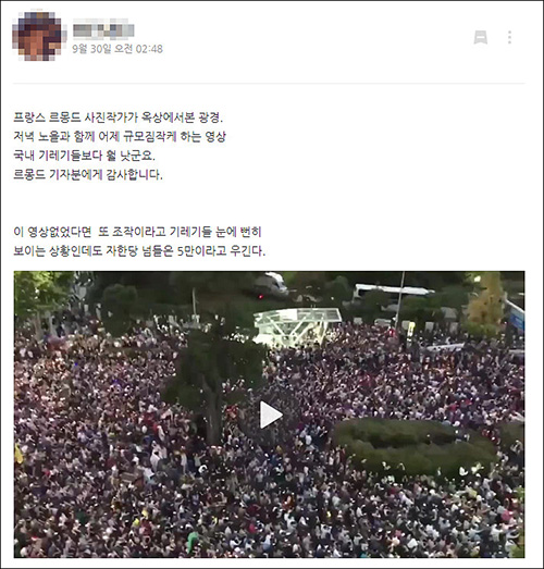 ▲ <이미지 출처=카카오스토리 캡처>