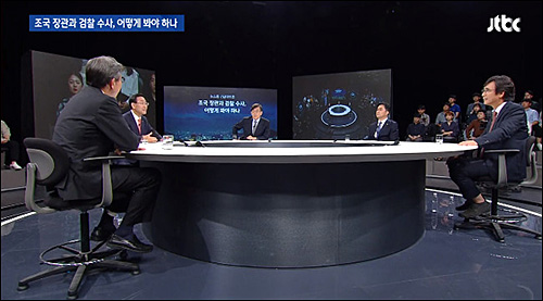 ▲ <이미지 출처=JTBC 화면 캡처>