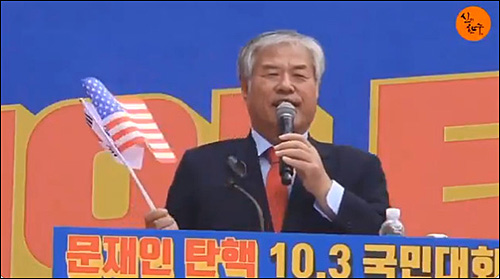 ▲ 한국기독교총연합회 대표회장인 전광훈 목사가 3일 서울 광화문광장에서 열린 문재인하야범국민투쟁본부의 ‘文대통령 하야’ 범국민 투쟁대회에서 연설을 하고 있다. <사진 출처=유튜브 채널 '신의한수' 영상 캡처>