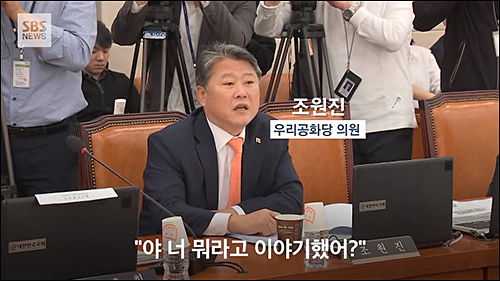 ▲ <이미지 출처=SBS 화면 캡처>