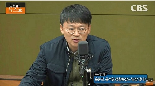 ▲ 한겨레21 하어영 기자. <이미지 출처=CBS라디오 '김현정의 뉴스쇼' 유튜브 영상 캡쳐>
