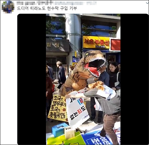 ▲ <사진출처=트위터>