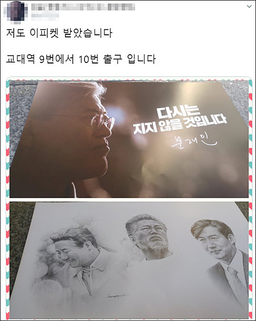 ▲ <사진출처=트위터>