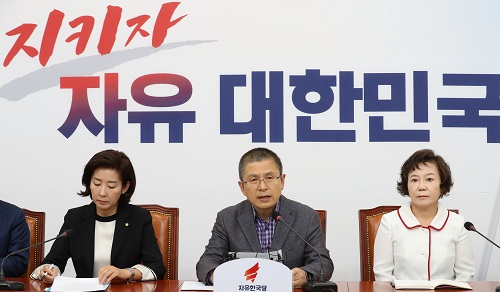 ▲ 14일 오전 서울 여의도 국회 자유한국당 회의실에서 열린 최고위원회의에서 황교안 대표가 현안 관련 모두발언을 하고 있는 모습. <사진제공=뉴시스>