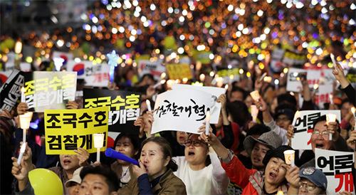 ▲ 12일 오후 서울 서초구 서울중앙지검 인근에서 열린 제9차 사법적폐 청산을 위한 검찰개혁 촛불문화제 '최후통첩'에서 사법적폐청산 범국민시민연대 등 참가자들이 검찰 개혁과 공수처 설치를 촉구하며 촛불을 흔들고 있다.<사진제공=뉴시스>