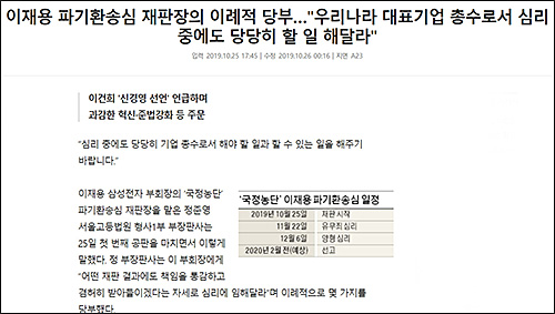 ▲ <이미지 출처=한국경제 홈페이지 캡처>