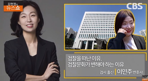 ▲ <이미지 출처=CBS라디오'김현정의 뉴스쇼' 유튜브 영상 캡쳐>