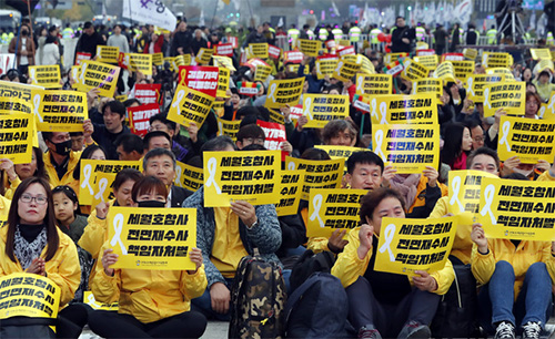 ▲ 4.16세월호참사가족협의회가 2일 서울 광화문 광장에서 '국문고소고발인 대회'를 열고 세월호 참사 전면 재수사, 책임자 처벌 등을 촉구하고 있다.<사진제공=뉴시스>