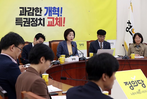 ▲ 심상정 정의당 대표가 7일 서울 여의도 국회에서 열린 당 상무위원회에서 모두발언하고 있다. <사진제공=뉴시스>