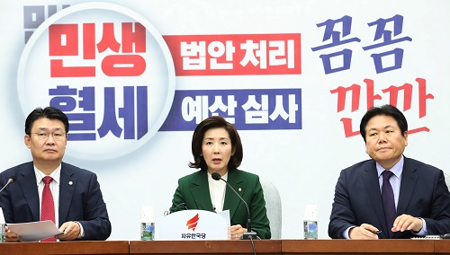 ▲ 나경원 자유한국당 원내대표가 12일 오전 서울 여의도 국회 제3회의장에서 열린 원내대책회의에 참석해 현안 관련 모두발언을 하고 있는 모습. <사진제공=뉴시스>