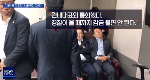 ▲ <이미지 출처=MBC '뉴스데스크' 보도영상 캡쳐>