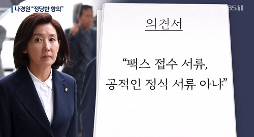 ▲ <이미지 출처=KBS '뉴스9' 보도영상 캡쳐>