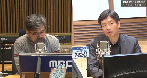 ▲ 18일 MBC라디오 '김종배의 시선집중'에 출연한 김호성 전 성신여대 총장. <이미지출처='김종배의 시선집중' 유튜브 영상 캡쳐>