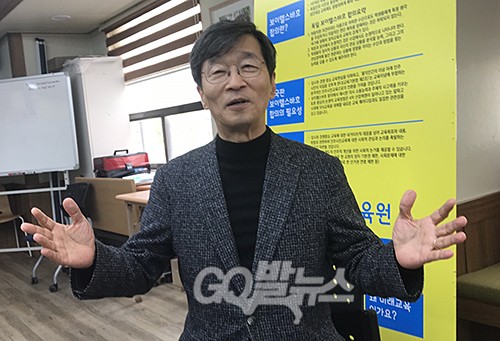 ▲ 곽노현 전 서울시 교육감 <사진=이영광 기자>
