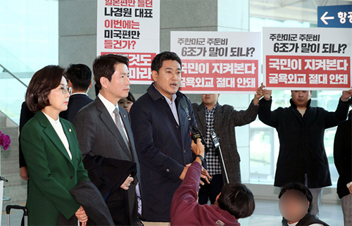 ▲ 이인영 더불어민주당 원내대표, 나경원 자유한국당 원내대표, 오신환 바른미래당 원내대표가 20일 오전 인천국제공항 제2터미널에서 한미 방위비 분담금 특별협정 협상(SMA) 등 한미 현안 논의를 위해 미국 워싱턴으로 출국하기에 앞서 방미 목적을 밝히고 있다. <사진제공=뉴시스>