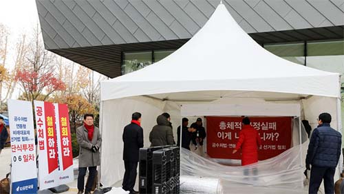 ▲ 황교안 자유한국당 대표가 엿새째 청와대 앞에서 단식농성 중인 가운데 25일 오전 서울 청와대 분수대 앞에서 자유한국당 당직자들이 새 천막을 치고 있다. <사진제공=뉴시스>