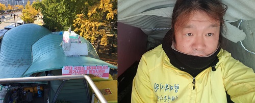 ▲ 과거사관련법 국회 통과를 요구하며 22일째 국회의사당역 지붕에 올라 단식농성 중인 부산 형제복지원 피해생존자 최승우 씨. <사진출처=최승우 씨와 녹색병원 인권치유센터 이보라 소장 페이스북>