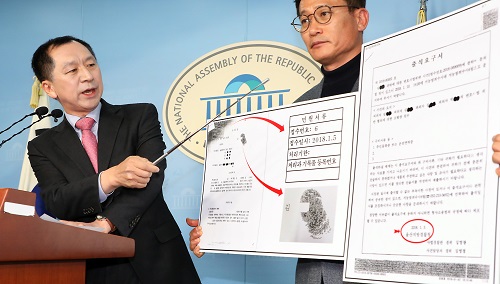 ▲ 김기현 前 울산시장이 27일 오전 국회 정론관에서 기자회견을 갖고, 황운하 현 대전경찰청장(전 울산경찰청장)에 대한 검찰의 조속한 구속수사를 촉구하고 있다. <사진제공=뉴시스>