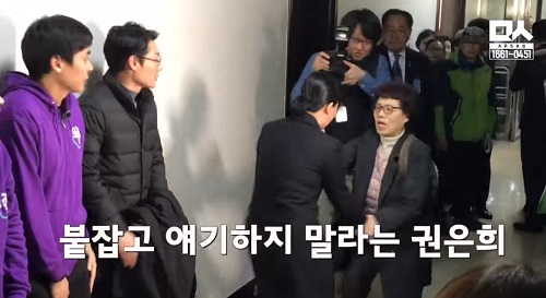 ▲ <이미지 출처='민중의소리' 유튜브 영상 캡쳐>