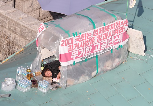 ▲ 과거사관련법 처리를 촉구하며 국회 앞에서 24일째 단식을 이어가던 부산 형제복지원사건 피해생존자 최승우 씨가 29일 쇼크 상태로 병원으로 이송됐다. <사진제공=뉴시스>